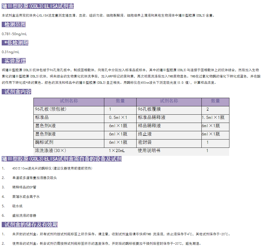 AKPL014產(chǎn)品原理圖.PNG