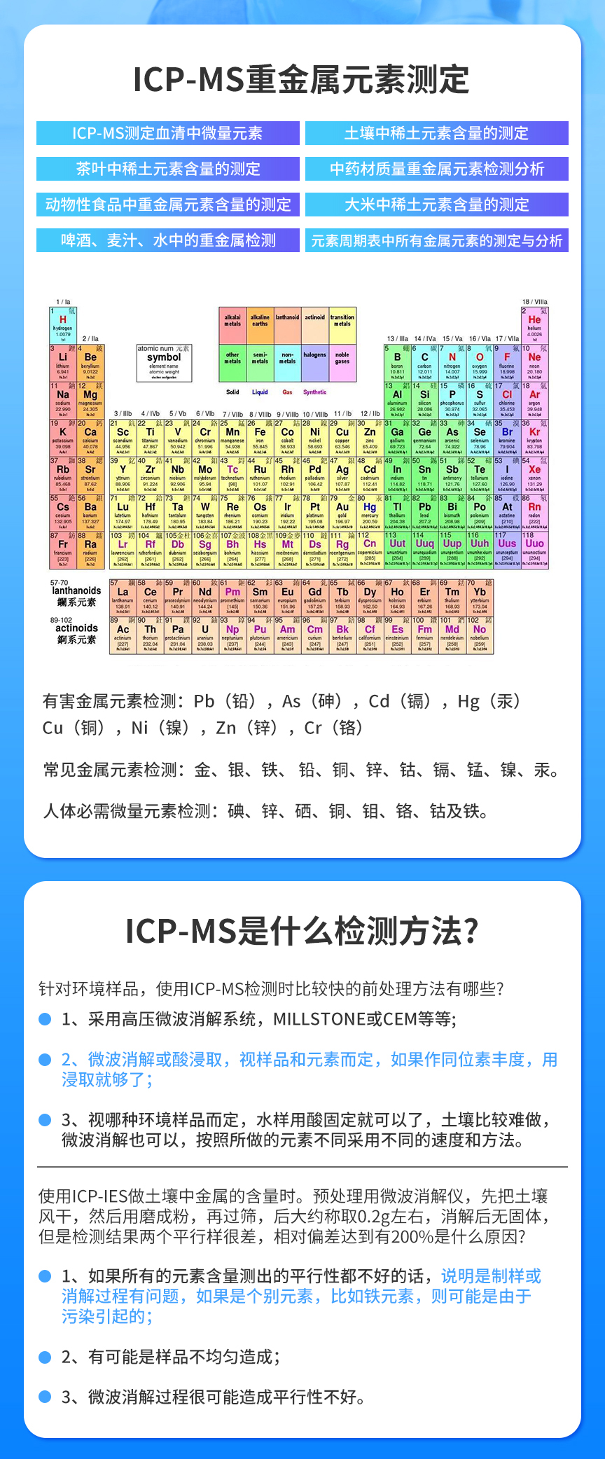 微信圖片_20230209101840.jpg